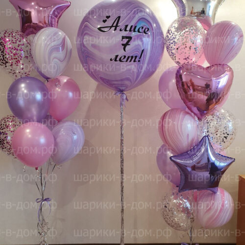 Лавандовый набор шаров на день рождения девочке, дочке