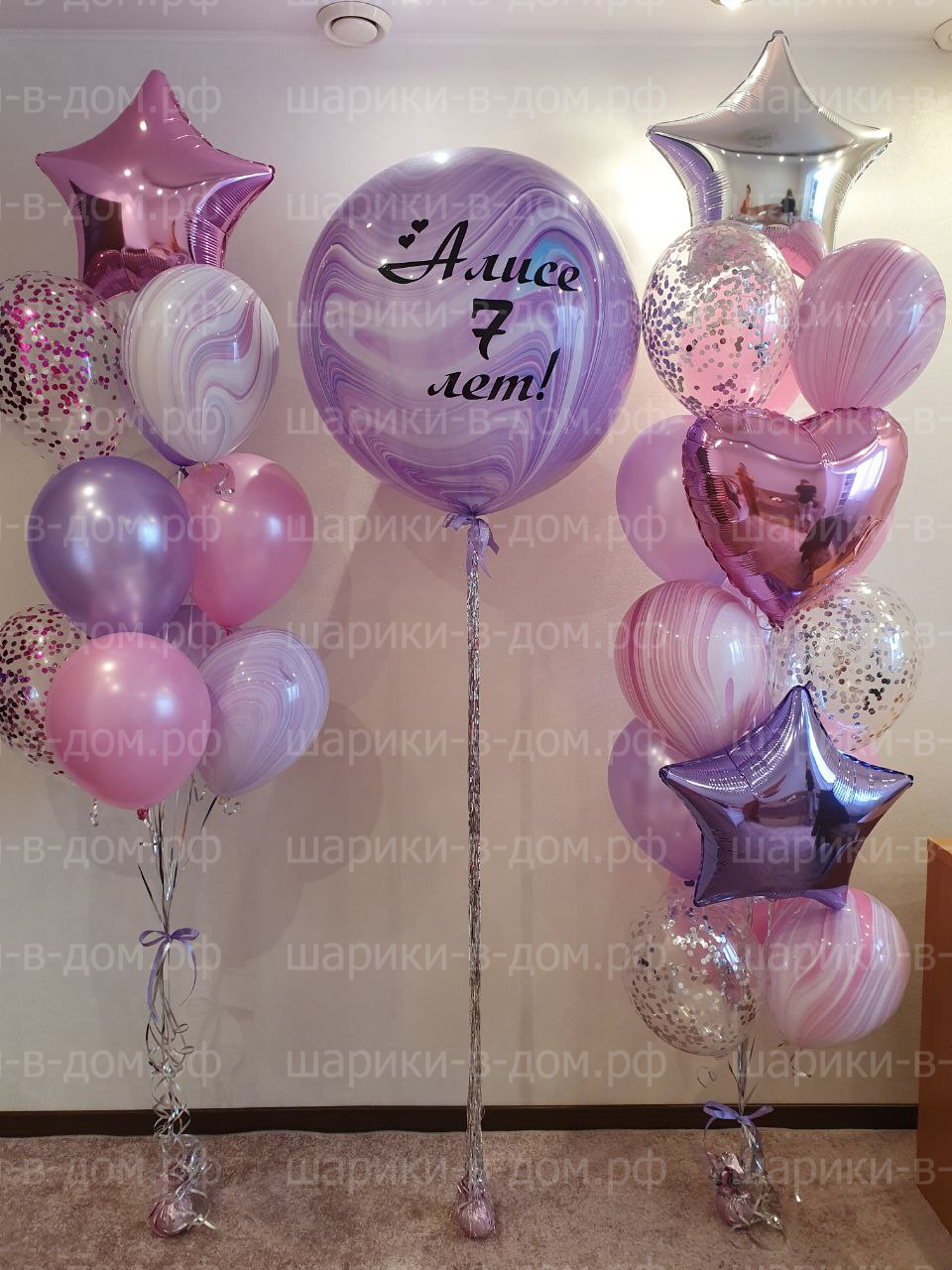 Лавандовый набор шаров на день рождения девочке, дочке
