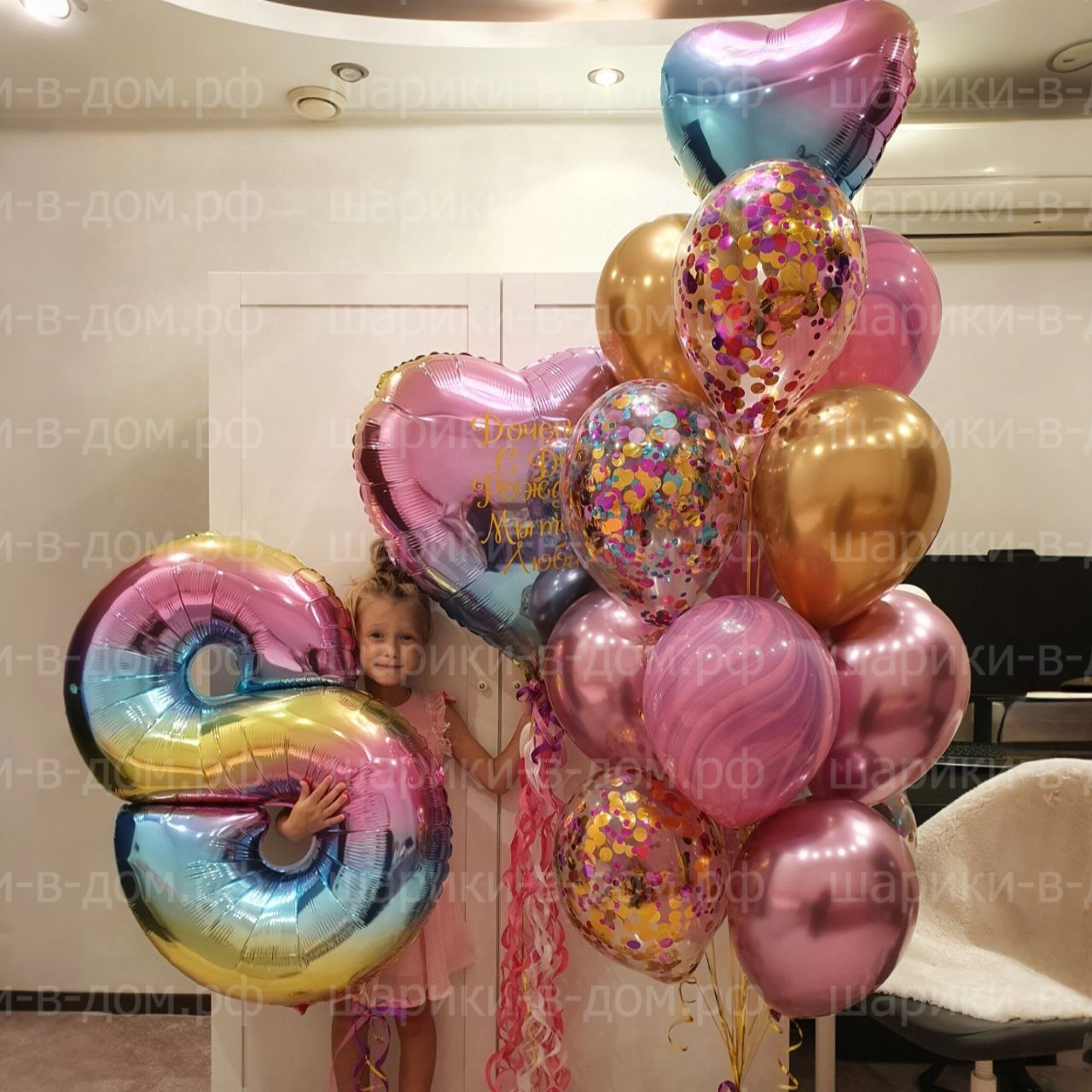 Радужный хит с сердцем для дочки, девочки