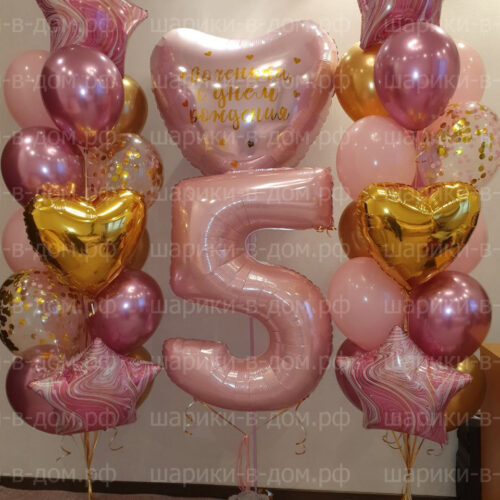 Набор розовая роскошь на 5 лет дочки, девочки