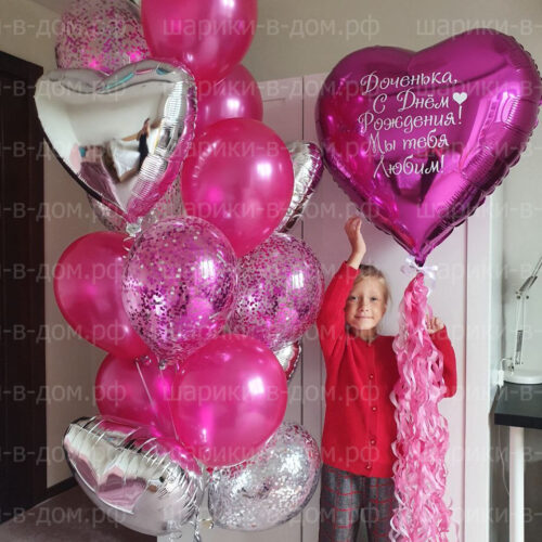 Малиновый набор с сердцем для дочки, девочки, девушки