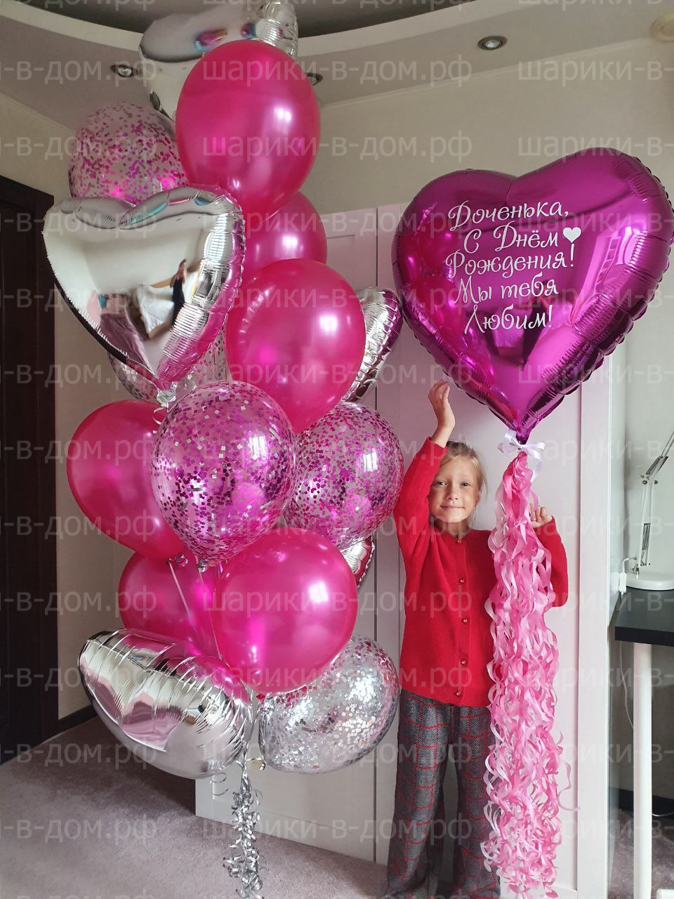 Малиновый набор с сердцем для дочки, девочки, девушки