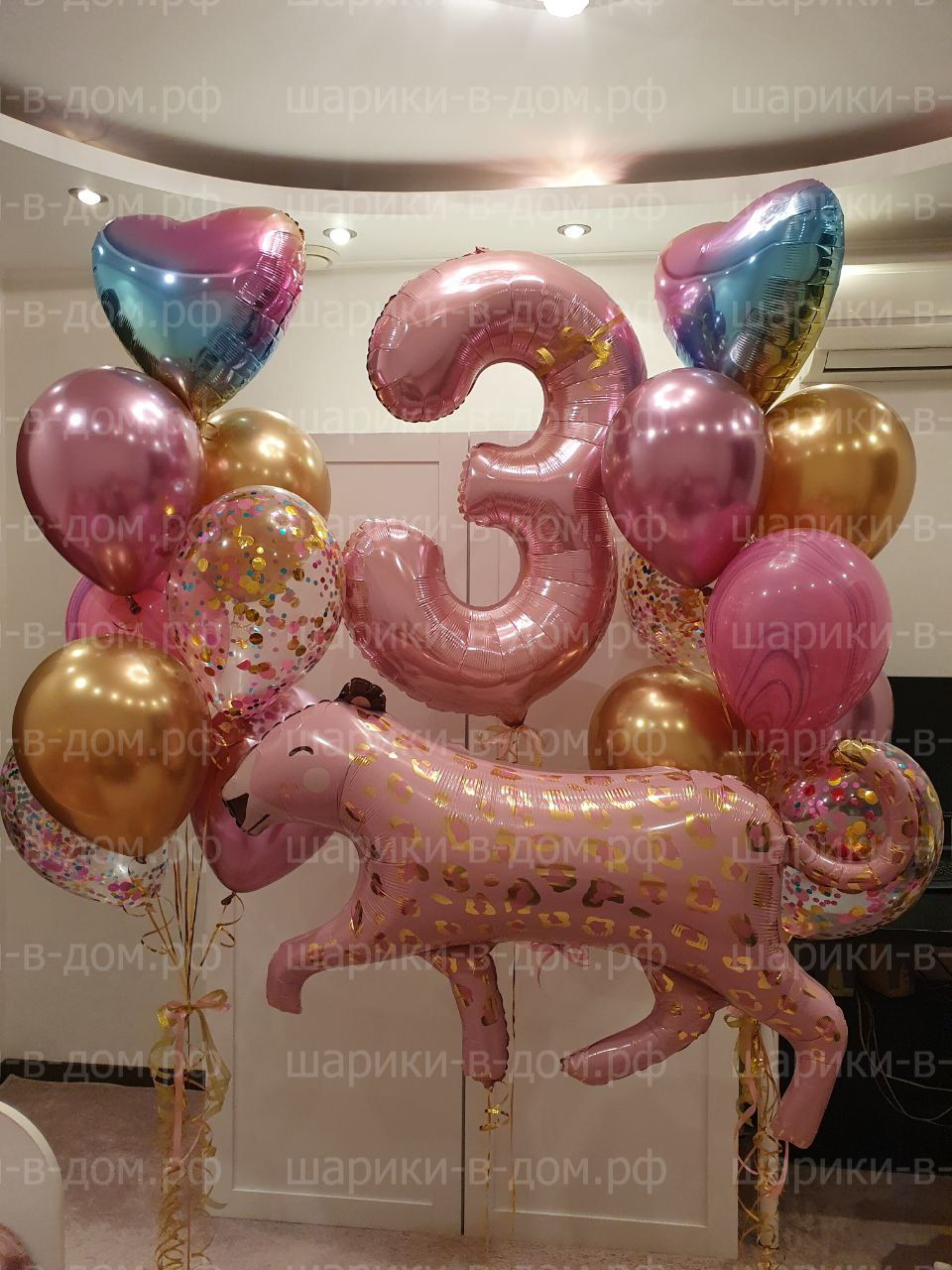 Радужный набор с фигурой леопард розовый на 3 года дочке, девочке