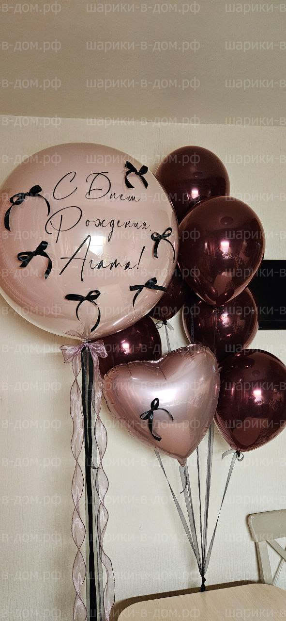 Набор для девочки, дочки, женщины с бордовыми, винными шариками, бургундия и бантиками на лентах органза