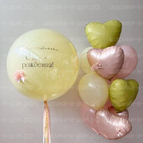 Лимонный сет с сердцами пудра для девочки ,девушки, женщины