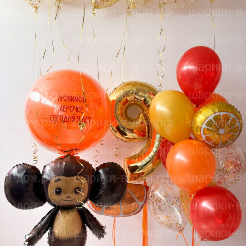 Сет сочный с чебурашкой на 9 лет дочки ,сына