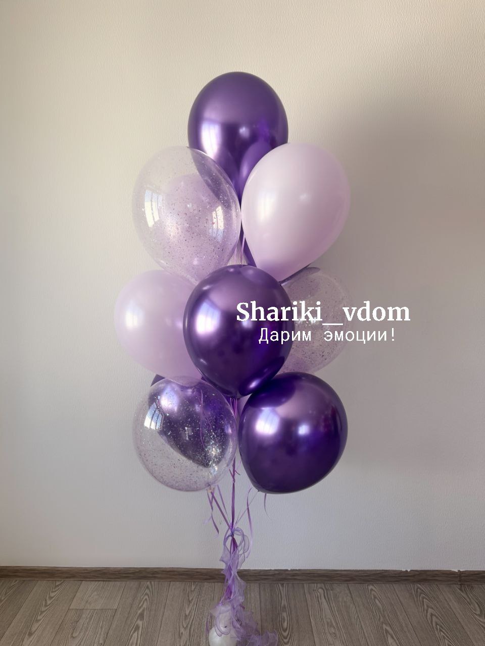 Сиреневый, фиолетовый и лавандовый микс шаров