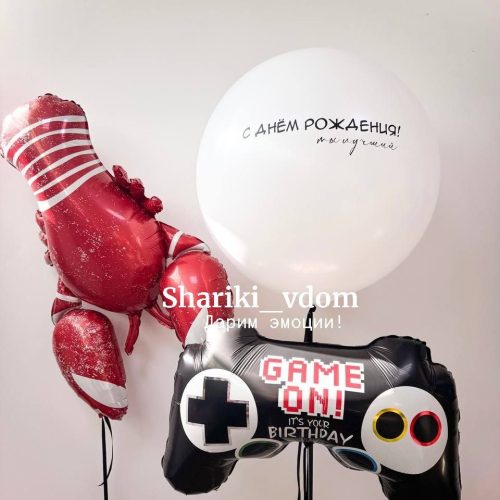 Сет универсальный с лобстером и джойстиком для сына, парня, мужа, мужчины-3шара