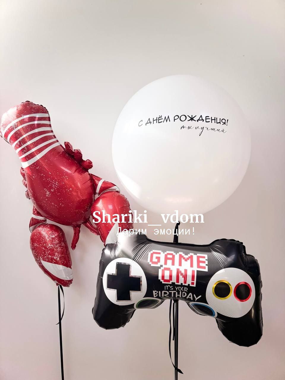 Сет универсальный с лобстером и джойстиком для сына, парня, мужа, мужчины-3шара