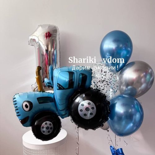 Сет на годик , годовасие  на 1год сына,мальчика синий трактор