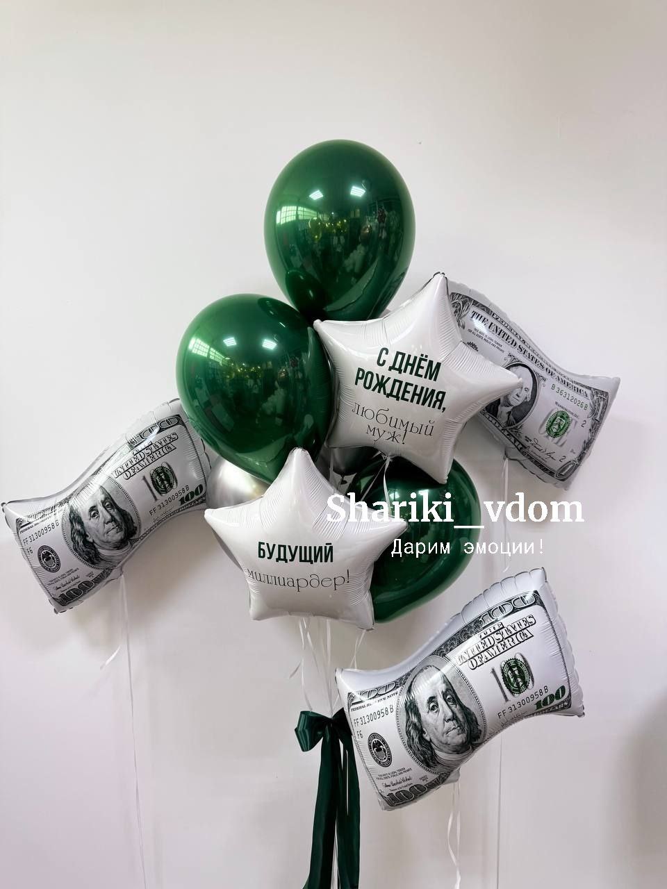 Воздушные Шары долларовый сет для мужа, мужчины с долларами , деньгами -10 шаров