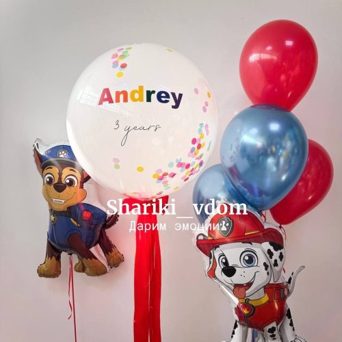 Сет яркий щенячий патруль щенок Гонщик и Маршал для сына, парня, мальчика, малыша- 8 шаров