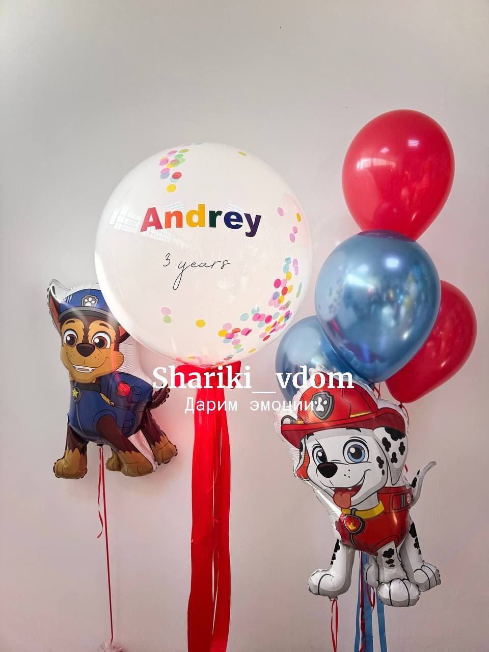 Сет яркий щенячий патруль щенок Гонщик и Маршал для сына, парня, мальчика, малыша- 8 шаров