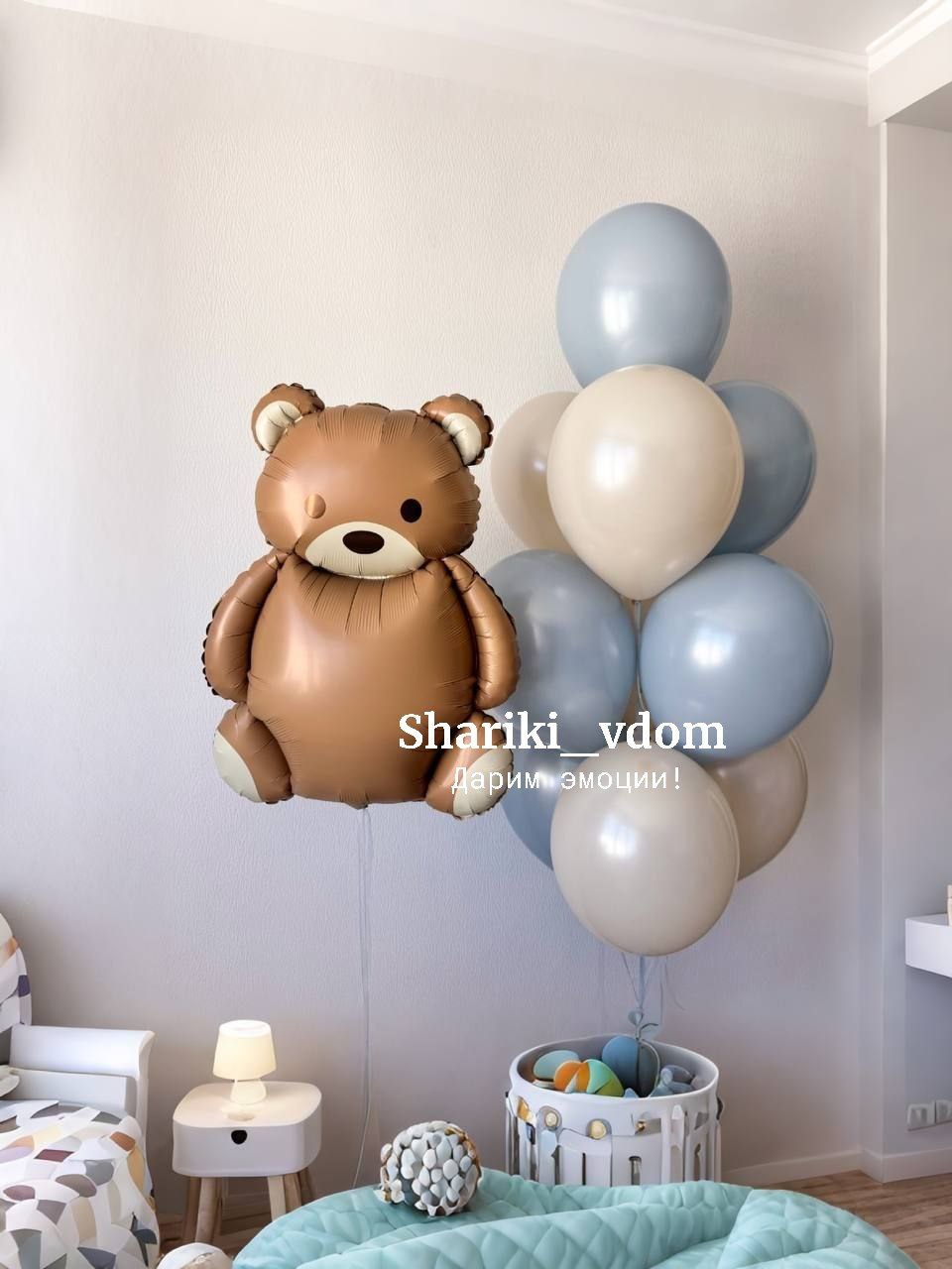 Классическая выписка сына, мальчика ретро голубой и бежевый с фигурой мишка барни коричневый - 11шаров
