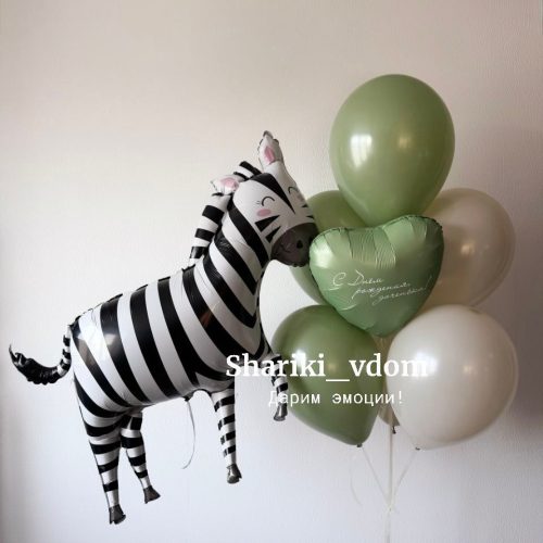 Воздушные шары оливковые, эвкалиптовые и бежевые сафари с фигурой зебра- 8 шаров