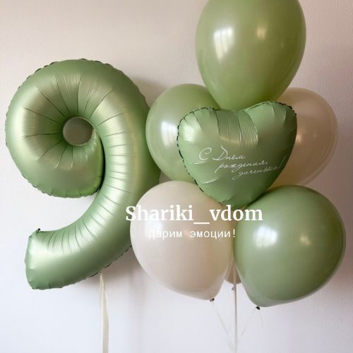 Воздушные шары оливковые, эвкалиптовые и бежевые  с цифрой 9 -  8 шаров