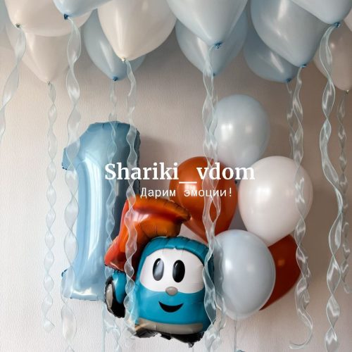 Воздушные шары на годик сына, 1год сына, мальчика, на годовасие сына с фигурой Лева