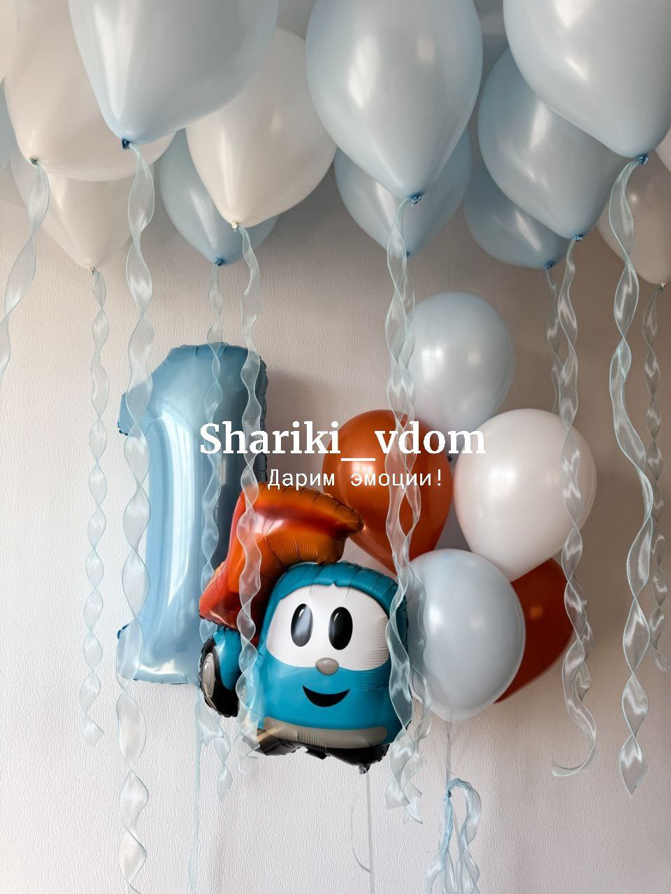 Воздушные шары на годик сына, 1год сына, мальчика, на годовасие сына с фигурой Лева