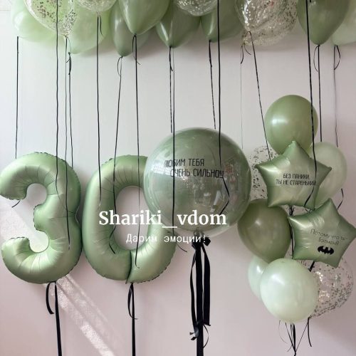 Воздушные шары оливковый сет на юбилей 30 лет сына, парня, мужа, мужчины