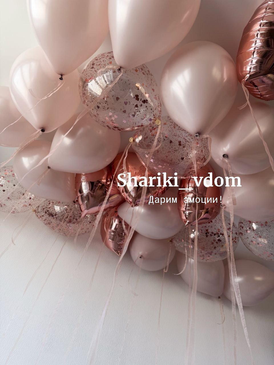 Пудровые шары и розовое золото под потолок