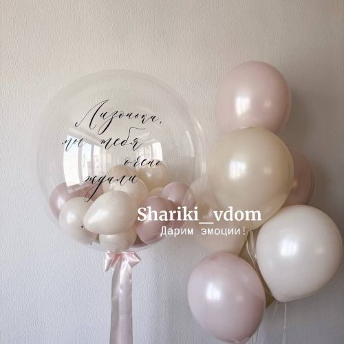 Воздушные шарики пыльная роза, пудровые и белый песок, бежевые на выписку ребенка, дочки, девочки,на день рождения девочки  -8 шаров