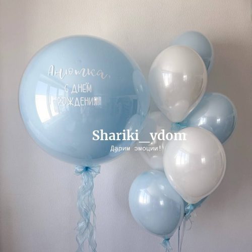 Воздушные шары голубые и белые на день рождения сына,дочки, выписку сына, мальчика- 8 шаров