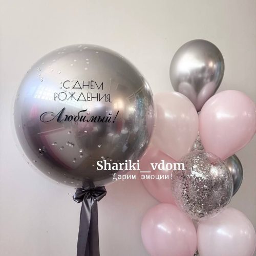 Сет платина для девушки ,женщины, дочки, мамы, бабушки-11шаров