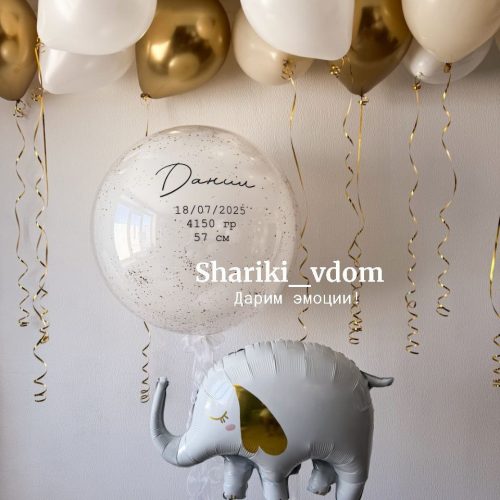 Воздушные шары нежные для выписки из роддома, на рождение  сына, мальчика, дочки, девочки