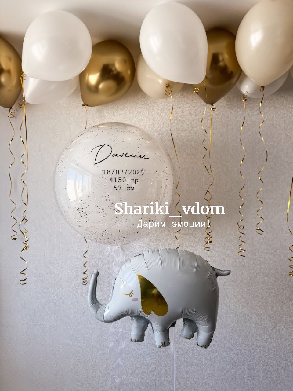 Воздушные шары нежные для выписки из роддома, на рождение сына, мальчика, дочки, девочки