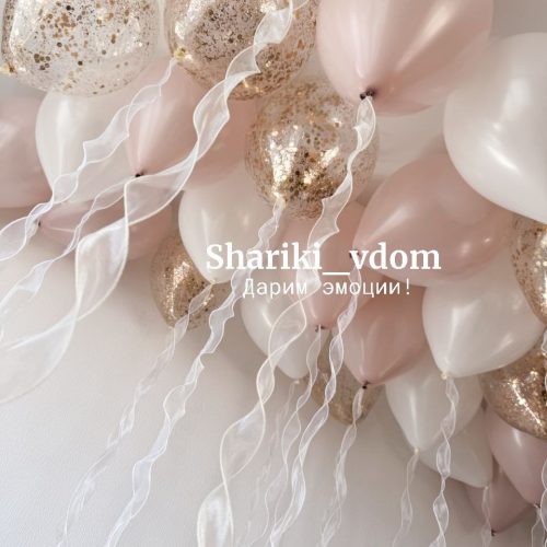 Пудровые и белые шары под потолок на выписку из роддома девочки, малышки, ребёнка, дочки -25 шаров