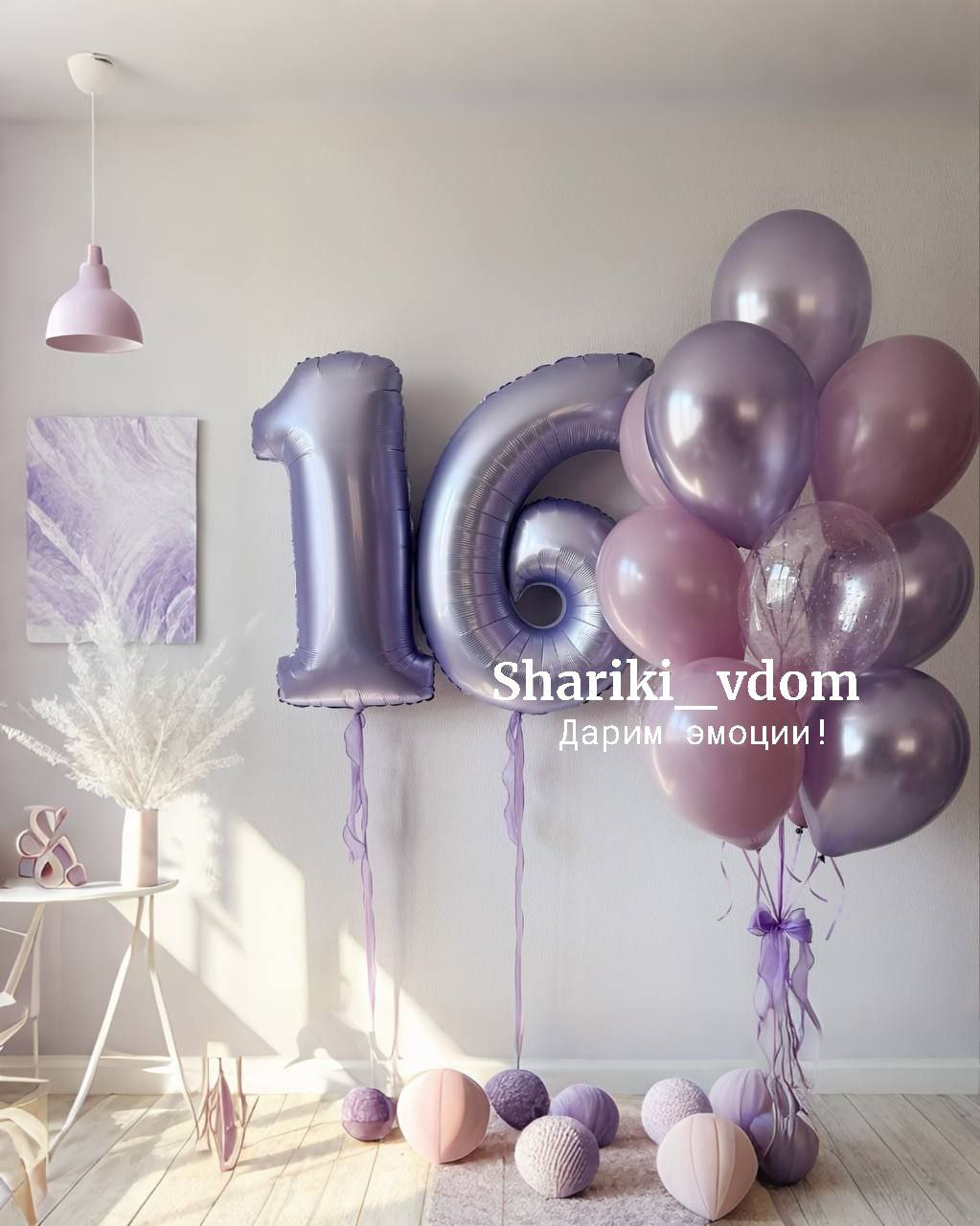 Сет лиловая роза на 16 лет дочке, девочке, девушке