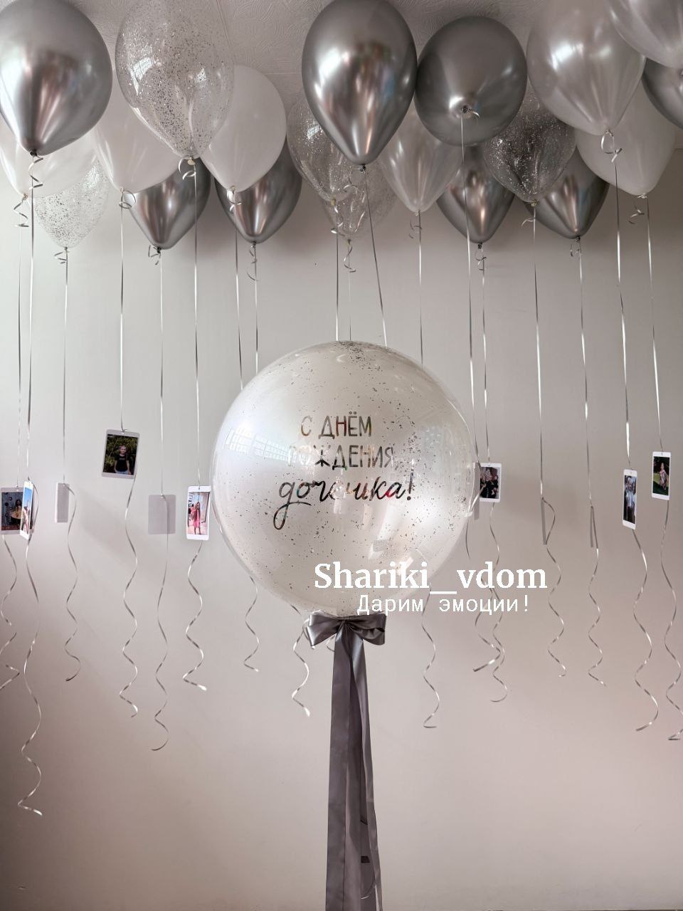 Сет жемчужина гелиевые шары серебро и белые для девочки, дочки, девушки, мамы, бабушки-21шар