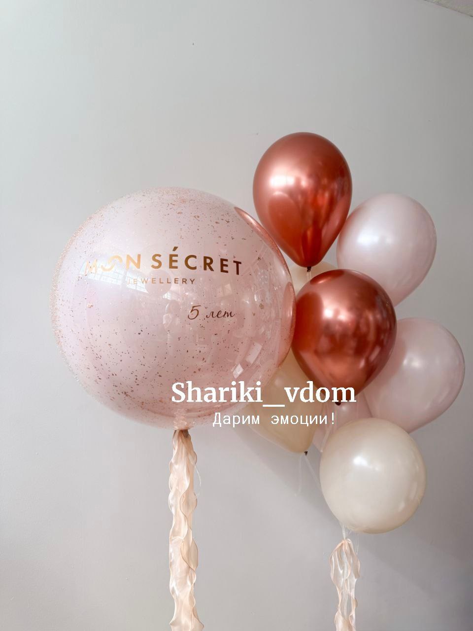 Шары пудровые и красные с одним фонтаном и гигантом для дочки, девушки, мамы,бабушки -9 шаров