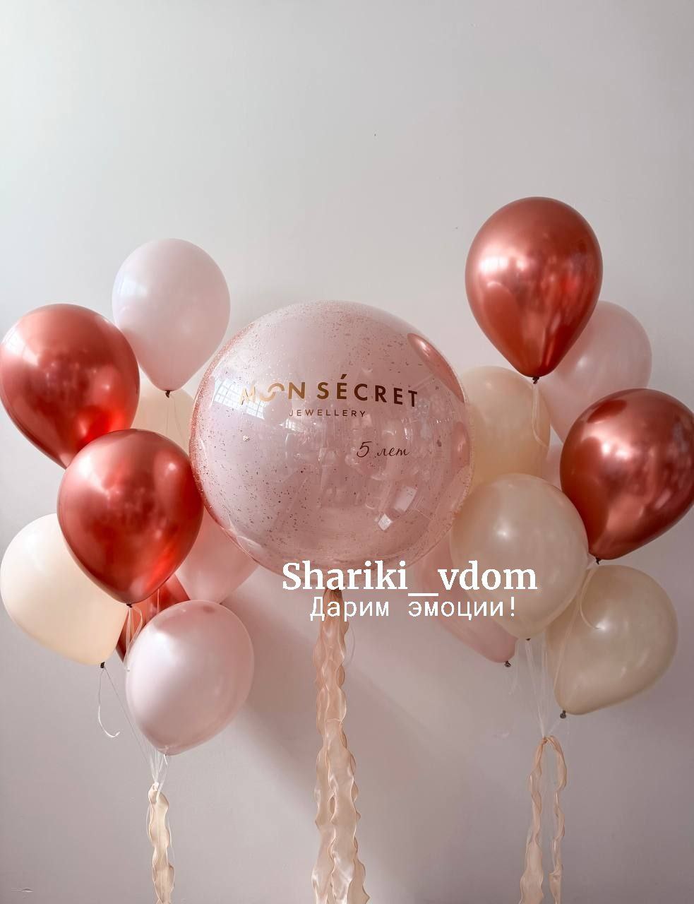 Шары пудровые и красные для дочки, девушки, мамы,бабушки-17 шаров