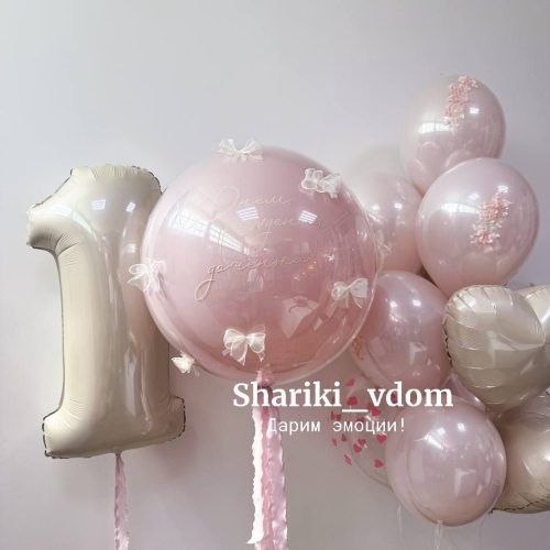 Воздушные шарики нежные розовые, пудровые с бантиками на 1годик, на годовасие дочки, девочки