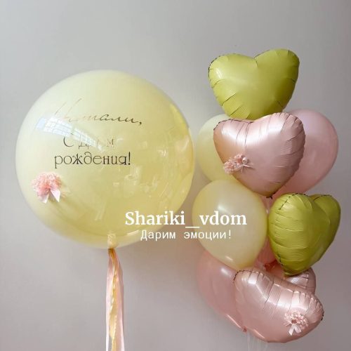 Сет лимонный с декором для дочки, девочки, девушки, мамы,бабушки -11шаров