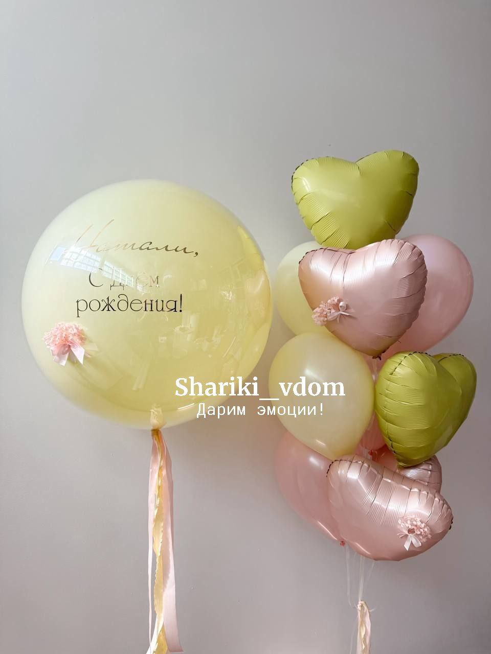 Сет лимонный с декором для дочки, девочки, девушки, мамы,бабушки -11шаров