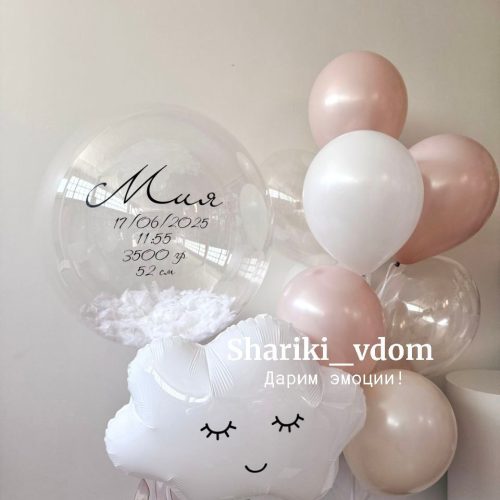 Гелиевые шары Хитовая выписка 2025 из роддома, выписка дочки  девочки, малышки, на рождение ребёнка, дочки- 13шаров