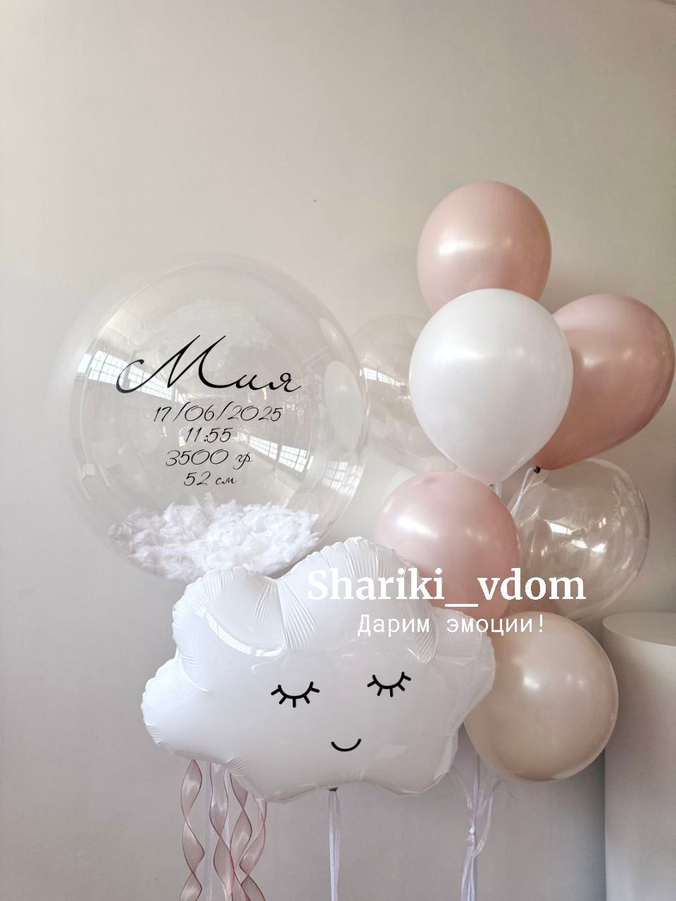 Гелиевые шары Хитовая выписка 2025 из роддома, выписка дочки девочки, малышки, на рождение ребёнка, дочки- 13шаров