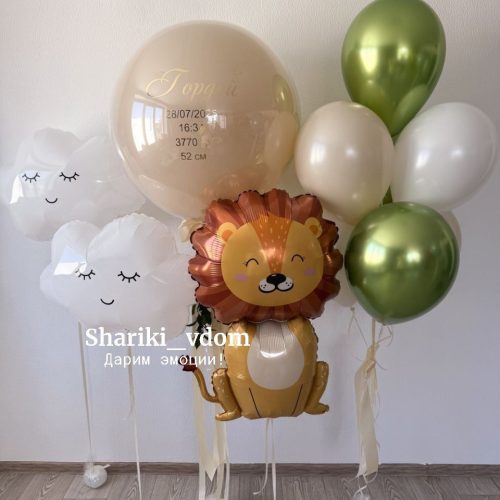 Шары лайм и бежевые  на выписку из роддома мальчика, сына С фигурой лев- 11 шаров