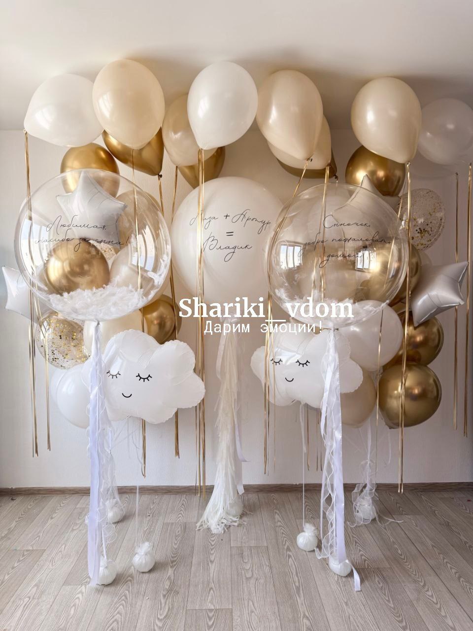 Бежевая выписка из роддома, на рождение сына, мальчика