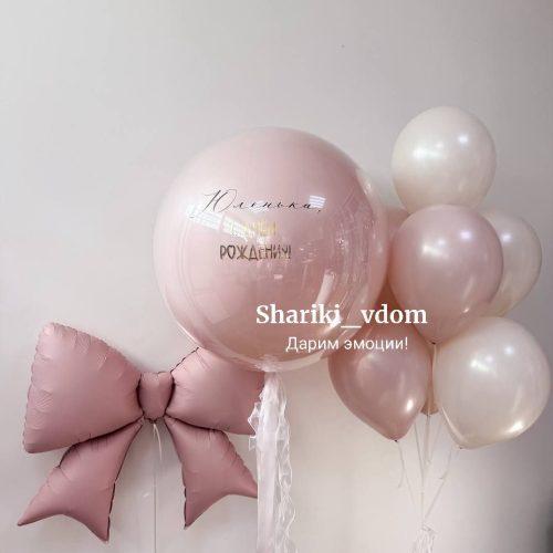 Воздушные шары бенто пудровые и кремовые с бантом на день рождения дочке, девочке, девушке, маме - 9шаров